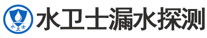 于洪区暗管漏水检测